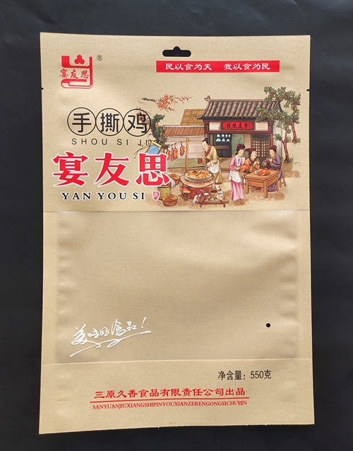 新年已始  我司已復(fù)工復(fù)產(chǎn)