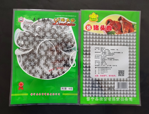 高溫蒸煮袋可以直接放在鍋里煮?