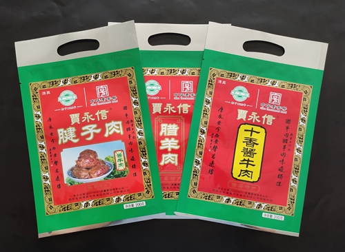 食品包裝袋廠(chǎng)家提醒大家包裝袋有異味如何處理