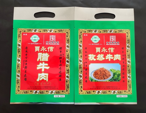 食品包裝袋廠家在制作的過程中需要做到哪幾點